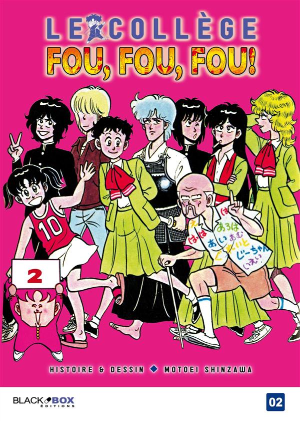 Le Collège fou, fou, fou ! T.2